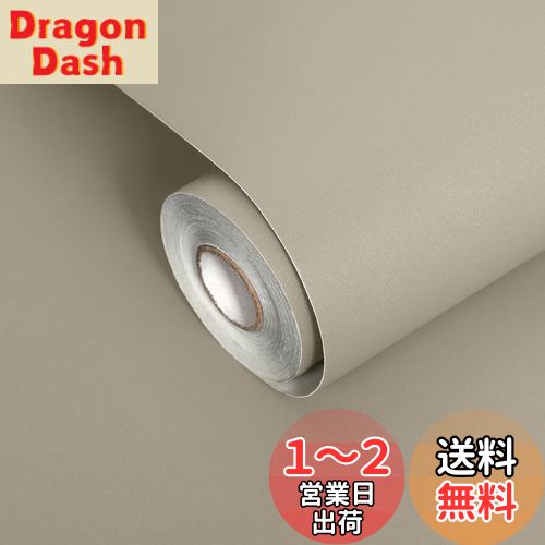 FOLU 壁紙シール おしゃれ つや消し（60CM×10M一巻）リメイクシート はがせる 壁紙 補修 模様替え 多用途 ふすま紙 シールタイプ 壁がみシール 厚手 防汚 防カビ 耐熱 はがせる 壁紙 はがせるシール