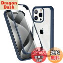 MQman iPhone15 Pro ケース 両面透明 前面ガラス+背面PCプレート 360°全面保護 100%画面タッチ感度 耐衝撃 強化ガラス フロント+バックプレート 軽量 ワイヤレス充電対応 前後 両面 カバー (iPhone15Pro, ブルー)