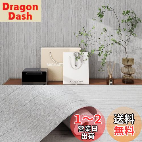 Fortuhome壁紙シール厚 60cm×10m リメイクシート貼って剥がせる壁紙 立体感 防水 防汚 耐熱 壁紙 DIY 装飾シート 壁紙 おしゃれ 北欧 家具 キッチン 寝室リビング ショップに使用(グレー)