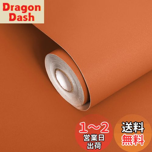 FOLU 壁紙シール おしゃれ つや消し（40CM×10M一巻）リメイクシート はがせる 壁紙 補修 模様替え 多用途 壁紙の上から張る壁紙 のり付き 厚手 防汚 防カビ 耐熱 はがせる 壁紙 はがせるシール