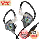 KBEAR Storm 有線イヤホン イヤモニ イヤフォン Wired Earphones ノイズキャンセリング インイヤー モニター PU+PEEK 10mm...