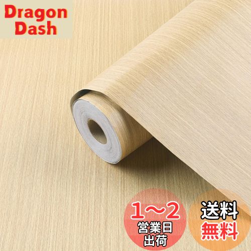 Yicouy 壁紙 木目 壁紙シール 極厚手 60cm×10m 壁紙の上から張る壁紙 木目調 シート 剥がせる壁紙 防水 防カビシート 耐熱 リメイクシート 賃貸 家具や壁 天井 キッチン 扉 浴室 テーブルのDIY 補修に おしゃれ 装飾シート 薄い色 Yicouy 壁紙 木目 壁紙シール 極厚手 60cm×10m 壁紙の上から張る壁紙 木目調 シート 剥がせる壁紙 防水 防カビシート 耐熱 リメイクシート 賃貸 家具や壁 天井 キッチン 扉 浴室 テーブルのDIY 補修に おしゃれ 装飾シート 薄い色