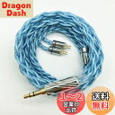 【BIGMANGO-ALLBLUE】2pin3.5mm銀メッキケーブル 2pinリケーブル 4芯イヤホンアップグレードケーブル 3.5mm交換ケーブル (2pin3.5mm)