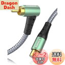 RAWAUX RCAケーブル 1M RCA(オス) to RCA(メス)延長ケーブル サブウーファーケーブル デジタルオーディオ同軸ケーブル スピーカーケーブル アンプ サウンドバー ホームシネマ HiFiシステム用