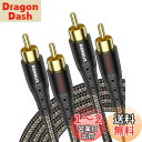 RAWAUX RCA ケーブル 3M RCAオーディオケーブル 24k金メッキ 2RCA to 2RCA(赤/白) ステレオ 音声ケーブル オス-オス 変換 HiFi音質 スピーカー、アンプ、ホームシネマ、テレビ、HiFiシステム用