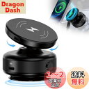 SEARISE スマホホルダー 真空吸着式 車 スマホスタンド 充電 車載スマホホルダー ワイヤレス充電対応 真空吸着 スマホホルダー 車 吸着式スマホホルダー...