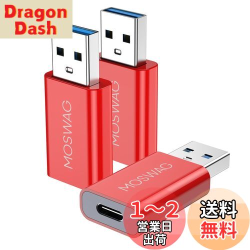 MOSWAG 3ѥå USB Cץ USB C - USBץ USB-USB C᥹ץ iMac,MacBook P...