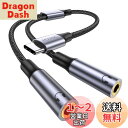 MOSWAG タイプC-デュアル3.5mmヘッドフォン分配ケーブル タイプCヘッドフォン分配ケーブル USB C - デュアル3.5mmオーディオコンバータピク...