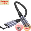 MOSWAG USB Cヘッドフォンジャック変換アダプタ、USB C 3.5mm 3極4極ヘッドフォン変換アダプタ DAC搭載 耐久性ケーブル Type-C 3...