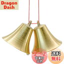 MrMrKura ベル 工芸装飾用 鈴 2個セット 赤縄付き 金属製 DIY手作り クリスマス ベル 呼び鈴 真鍮 風鈴 オーナメント ウィンドチャイム ヴィンテージスタイル ブロンズ 飾り物 カウベル ペット首輪用ベル