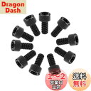 Dingtai 7075型アルミ合金ネジM4x6mm内六角柱頭全ねじボルトドローン木工DIY補修キットに適用します (10, 黒です, M4x6mm)