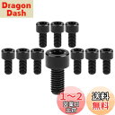 Dingtai 7075型アルミ合金ネジM5x10mm内六角柱頭全ねじボルトドローン木工DIY補修キットに適用します (10, 黒です, M5x10mm)