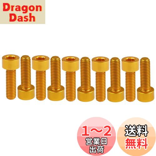 Dingtai 7075߹ͥM5x16mmϻƬͤܥȥɥڹDIY佤åȤŬѤޤ (10, ⿧Ǥ, ...