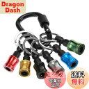 Saipor 6色セット ソケットホルダー ドライバービットホルダー アルミ合金製 ソケットアダプター 軽量 ドリル アダプター 引き上げ式 キーホルダー型 ビ...
