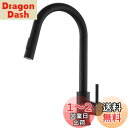 Cooltens キッチン蛇口 混合水栓 引出しホース式水栓 キッチン用水栓 シングルレバーワンホールキッチン水栓 伸縮 360度回転 2wayの吐水式 整流 ...