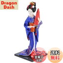 GANAZONO 日本人形 舞踊 舞妓 芸者人形 日本のお土産 プレセント 飾り物 部屋飾り 30cm(グレー)