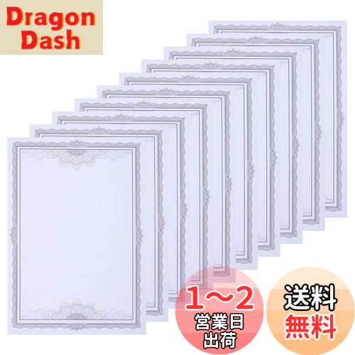 Operitacx 50枚 賞状用紙、ブランク 表彰状 賞状ファイル、賞状用紙 a4 証明書 書き込み可能 証明書 紙 メニュー 紙 卒業証書 紙 印刷用 修了証 ブランク 証明書 賞状 感謝状