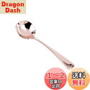 青芳(Aoyoshi) コーヒーカッピングスプーン ピンクゴールド W40×D25×H153mm 511646