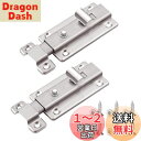 Saipor 2個 自動スプリングラッチ スライディングラッチロック ボタンタイプ ドアボルトロック ステンレス製 安全ドアボルト スライドラッチ 盗難防止ラッチ ネジ付き 各種扉・家具用