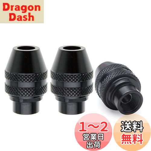 Saipor 3個入り 精密ミニドリルチャック 0.8-3.2mm キーレスドリルチャック 電動ドリル ミニルーター用チャック 電動工具アクセサリー ロータリー工具用