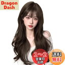 Aisiqueensウィッグ ロング 巻き髪 フルウィッグ カール ウェーブ 茶髪 かつら wig 女装 レディース ファッションウィッグ ロングヘアー 小顔 ...