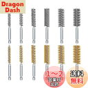 KEWAYO12個入ワイヤーブラシ 真鍮 セット ステンレス鋼 研磨ブラシ 研削ブラシ六角軸6.35(Φ8mm Φ9mm Φ10mm Φ11mm Φ12mm Φ...