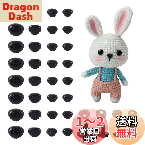 Beadthoven 約100個セット ブラック プラスチック さし鼻 動物鼻 熊 人形 ノーズ ぬいぐるみ鼻 ワッシャー付き テディベア 手作り ドールメイキング DIY 縫製 クラフト 手芸パーツ 材料 ハンドメイド 針フェルト工作