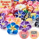 Beadthoven 約200個 12x8mm プルメリア 花 クレービーズ 樹脂粘土カボション ミックスカラー フラワー レジンカボション 通し穴付き 陶土ビ...