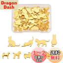 Beadthoven メタルパーツ レジンパーツ デコ素材 約55個/箱 11種類 ゴールド 猫 犬 合金カボション UVレジン 封入物 クラフト手芸 デコパーツ アクセサリーパーツ ジュエリー用 DIY ハンドメイド エポキシ 樹脂 装飾材料 手作り素材(3)