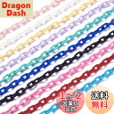 Beadthoven 10本入り 幅8mm 混合色 プラスチックチェーン アズキチェーン カラフル リンクチェーン アクセサリーパーツ ジュエリー用 DIY ハ...