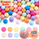 Beadthoven 約120個 20mm バブルガムビーズ アクリルラウンドビーズ キャンディーカラー 不透明 カラフル かわいい アクセサリーパーツ ジュエ...
