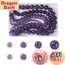 Beadthoven 4連入り 4mm/6mm/8mm/10mm アメジスト 天然石ビーズ ラウンド 紫水晶 パワーストーン ジェムストーン 丸玉ビーズ 糸通し...