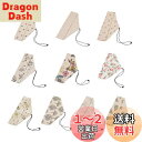 Beadthoven 10個セット 箸袋 お箸入れ カトラリー 収納袋 携帯用 扇子袋にも 布卷き 花柄 田園風 巾着袋 布梱包 洗濯可 ストロー収納袋 ナイフ...