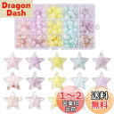 Beadthoven スタービーズ ツートン アクリルビーズ ネックレス作り ブレスレット作り 約120個/箱 5色 星型 手芸ビーズ 透明 つや消し ABカラ...