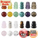 Beadthoven Tホール ボサ セット 親玉 念珠 数珠用パーツ 12組入り 12色 天然石&合成石 ビーズ パワーストーン ジェムストーン 3つ穴 アク...