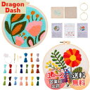 Beadthoven パンチニードル刺繍キット 初心者 2セットパック かわいい花柄 ニードルパンチ 刺しゅう フリーステッチングニードル ペン刺繍パンチニード...