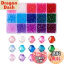 Beadthoven ソロバンビーズ 4mm カットビーズ 約2250個/箱 カラフル アクリルビーズ 透明 ファセット 双円錐形 スペーサービーズ ビーズ手芸...