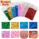 Beadthoven スパンコール キラキラ デコパーツ 8バッグ/セット カラフル スター フラッシュスパンコール グリッター プラスチック製 ネイルアート・...