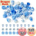 Beadthoven シェルビーズ フラワービーズ 立体的な花型 約30個入り ブルー 藍 バラ 薔薇 つぼみ 合成貝殻ビーズ 染色 かわいい ローズ 蕾 スモ...
