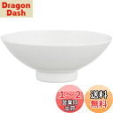 西海陶器(Saikaitoki) 波佐見焼 白磁カンナ 平碗 (小) 11424