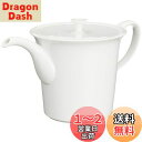西海陶器(Saikaitoki) 波佐見焼 「 essence(エッセンス) 」 agasuke ポット 440ml