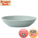 西海陶器(Saikaitoki) 波佐見焼 Common コモン ボウル 皿 グレー 直径約21cm 電子レンジ 食洗器対応 日本製 13235