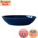 西海陶器(Saikaitoki) 波佐見焼 Common コモン ボウル 皿 ネイビー 直径約21cm 電子レンジ 食洗器対応 日本製 13237