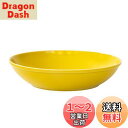 西海陶器(Saikaitoki) 波佐見焼 Common コモン ボウル 皿 イエロー 直径約21cm 電子レンジ 食洗器対応 日本製 13236