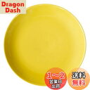 西海陶器(Saikaitoki) 波佐見焼 Common コモン プレート 皿 イエロー 直径約21cm 電子レンジ 食洗器対応 日本製 13212
