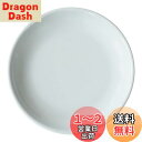 西海陶器(Saikaitoki) 波佐見焼 Common コモン プレート ホワイト 直径約12cm 電子レンジ 食洗器対応 17032