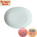 西海陶器(Saikaitoki) 波佐見焼 Common コモン プレート 皿 オーバル ホワイト 直径約23cm 電子レンジ 食洗器対応 17044