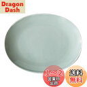 西海陶器(Saikaitoki) 波佐見焼 Common コモン プレート 皿 オーバル グレー 直径約23cm 電子レンジ 食洗器対応 17045