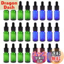 luckinsell ガラス アロマボトル 空瓶 5ml 10ml 遮光ボトル 精油瓶 詰替容器 24個セット 3〜5労働日以内配達