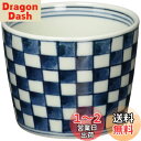 西海陶器(Saikaitoki) 波佐見焼 藍屋 そば猪口 そばちょこ カップ 市松紋 電子レンジ 食洗機対応 日本製 39489